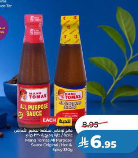 available at LULU Hypermarket in KSA, Saudi Arabia, Saudi - Jubail