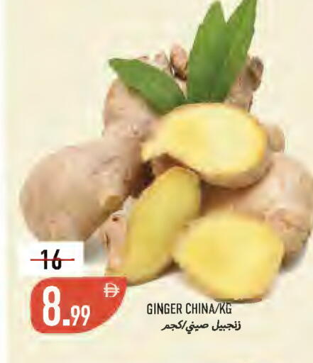 Ginger from China available at  روابي ماركت عجمان in الإمارات العربية المتحدة , الامارات - الشارقة / عجمان