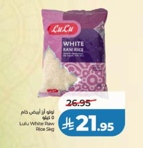 available at LULU Hypermarket in KSA, Saudi Arabia, Saudi - Tabuk