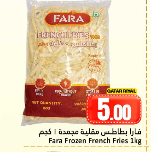 available at دانة هايبرماركت in قطر - الضعاين