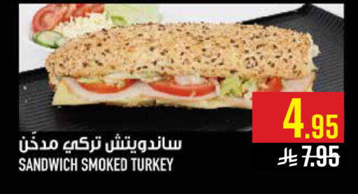 available at أبراج هايبر ماركت in مملكة العربية السعودية, السعودية, سعودية - مكة المكرمة