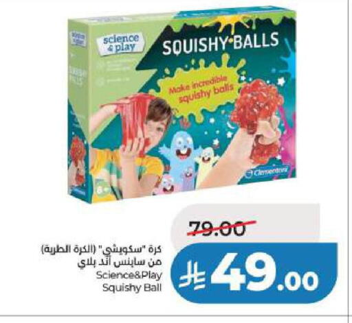available at LULU Hypermarket in KSA, Saudi Arabia, Saudi - Al Khobar
