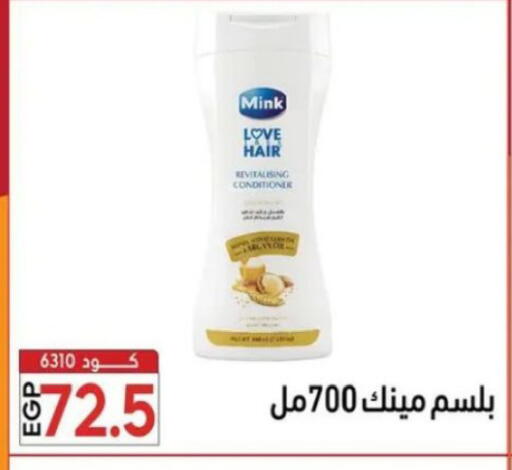 available at Center Elzelzal in Egypt - Cairo