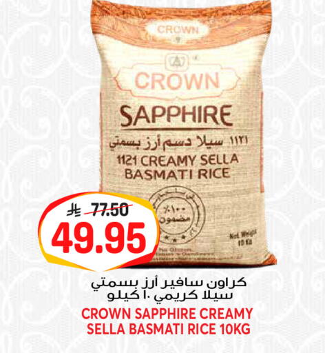 available at جراند هايبر in مملكة العربية السعودية, السعودية, سعودية - الرياض