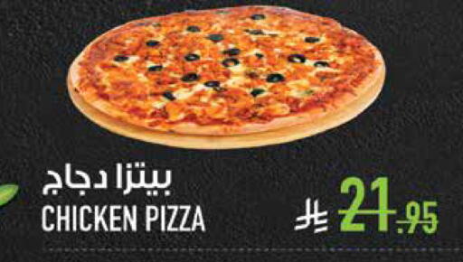 available at أبراج هايبر ماركت in مملكة العربية السعودية, السعودية, سعودية - مكة المكرمة