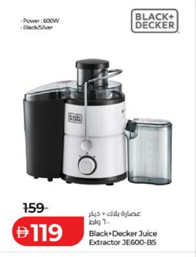 available at لولو هايبرماركت in الإمارات العربية المتحدة , الامارات - أبو ظبي