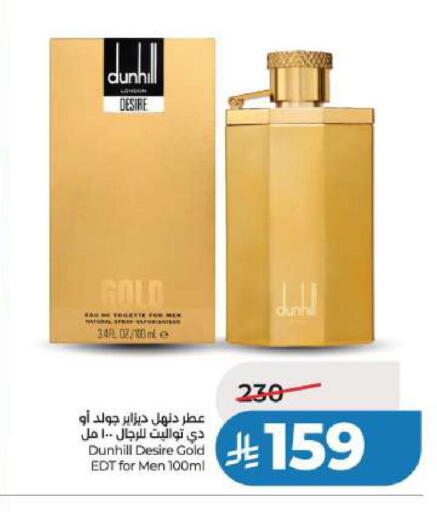 available at LULU Hypermarket in KSA, Saudi Arabia, Saudi - Al Khobar