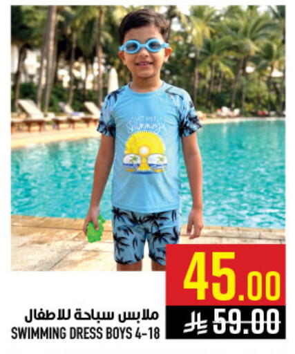 available at أبراج هايبر ماركت in مملكة العربية السعودية, السعودية, سعودية - مكة المكرمة