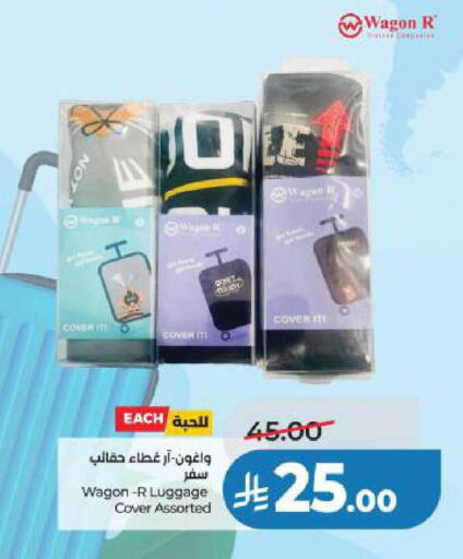 available at LULU Hypermarket in KSA, Saudi Arabia, Saudi - Al Khobar