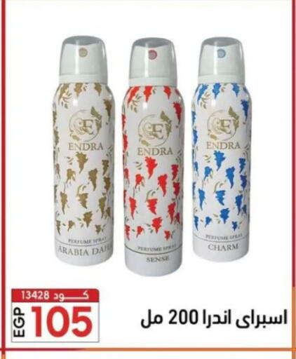 available at Center Elzelzal in Egypt - Cairo