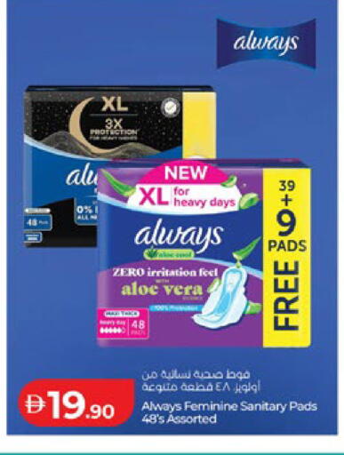 available at لولو هايبرماركت in الإمارات العربية المتحدة , الامارات - أبو ظبي