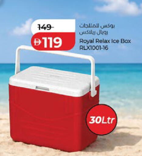 available at لولو هايبرماركت in الإمارات العربية المتحدة , الامارات - أبو ظبي