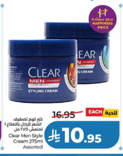 available at LULU Hypermarket in KSA, Saudi Arabia, Saudi - Jeddah