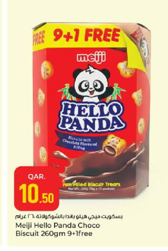 available at Paris Hypermarket in Qatar - Al-Shahaniya