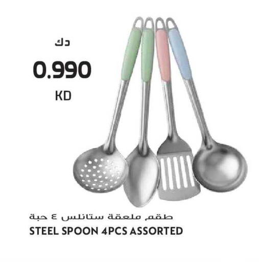 available at Grand Hyper in Kuwait - Kuwait City