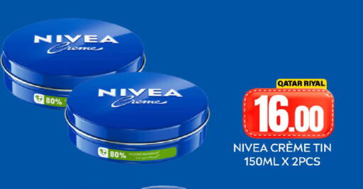 available at Dana Hypermarket in Qatar - Doha
