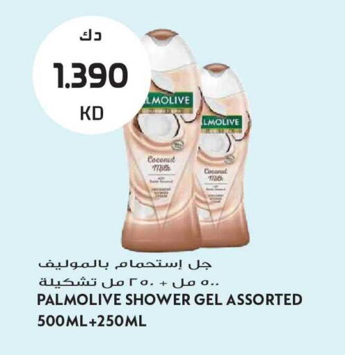Coconut available at Grand Hyper in Kuwait - Kuwait City