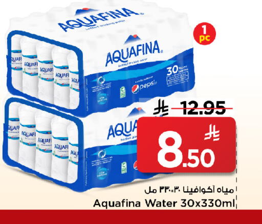 available at مارك & سيف in مملكة العربية السعودية, السعودية, سعودية - الخبر‎