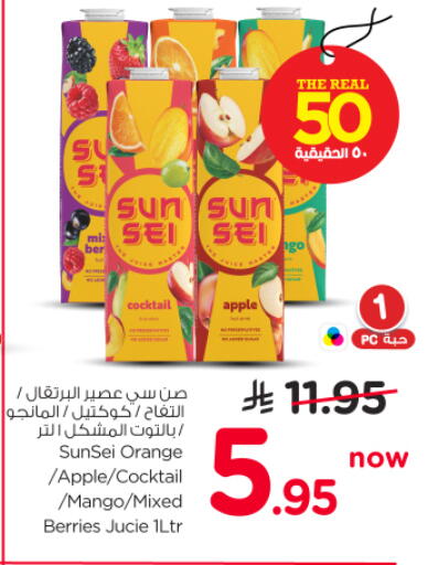 Apple Orange Mango available at Nesto in KSA, Saudi Arabia, Saudi - Al-Kharj