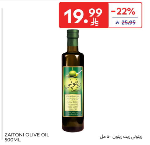 available at Carrefour in KSA, Saudi Arabia, Saudi - Al Khobar