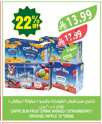 Apple Mango Strawberry Orange available at Farm  in KSA, Saudi Arabia, Saudi - Tabuk