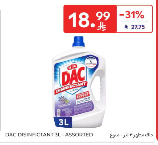 available at كارفور in مملكة العربية السعودية, السعودية, سعودية - الخبر‎