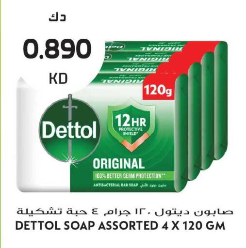available at Grand Hyper in Kuwait - Kuwait City