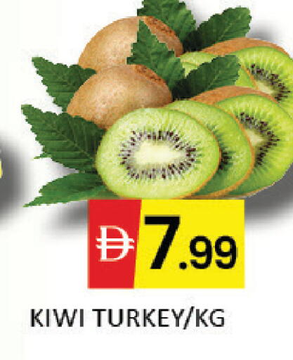 Kiwi Mango from Turkey available at Mango Hypermarket LLC in UAE - Dubai