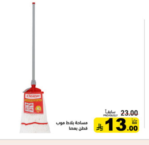 available at أسواق رامز in مملكة العربية السعودية, السعودية, سعودية - تبوك