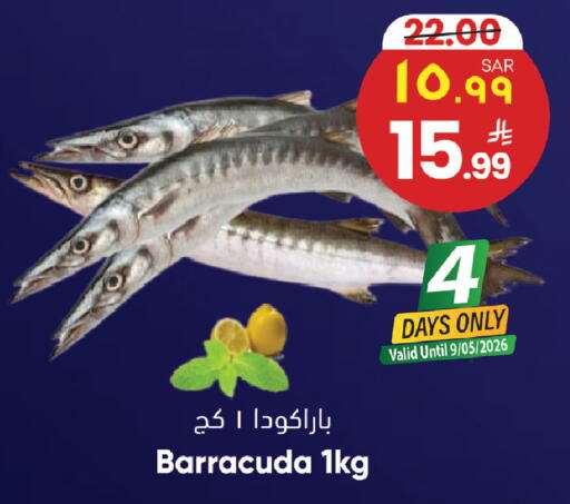 available at ستي فلاور in مملكة العربية السعودية, السعودية, سعودية - سكاكا