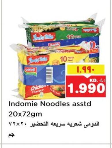 available at Nesto Hypermarkets in Kuwait - Kuwait City