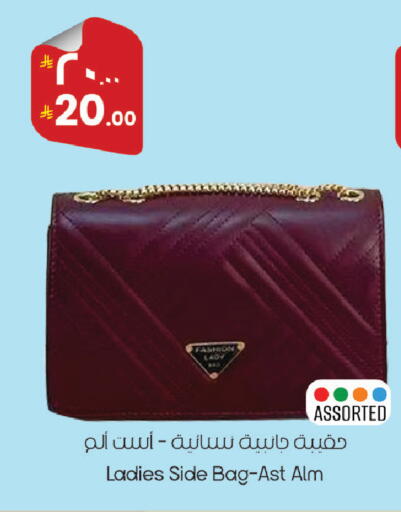 available at City Flower in KSA, Saudi Arabia, Saudi - Riyadh