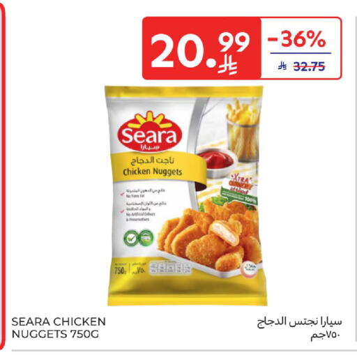 available at كارفور in مملكة العربية السعودية, السعودية, سعودية - الخبر‎