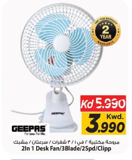 available at Mark & Save in Kuwait - Kuwait City
