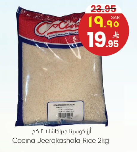 available at ستي فلاور in مملكة العربية السعودية, السعودية, سعودية - الرياض