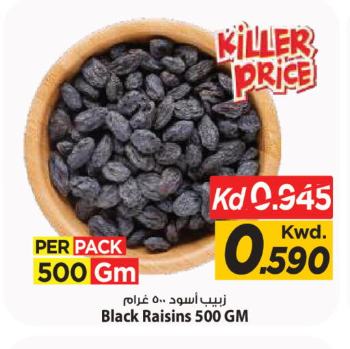 available at Mark & Save in Kuwait - Kuwait City