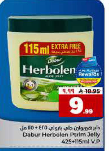 available at هايبر الوفاء in مملكة العربية السعودية, السعودية, سعودية - جدة