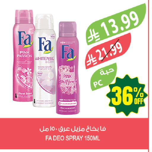 available at Farm  in KSA, Saudi Arabia, Saudi - Tabuk