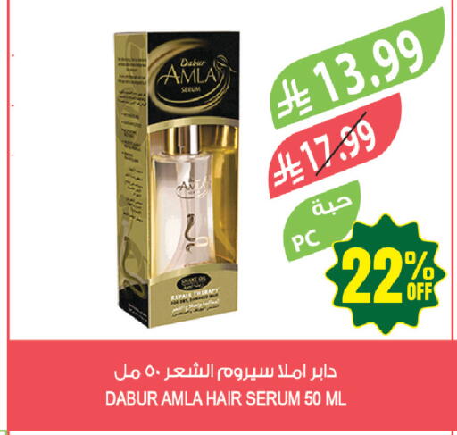 available at Farm  in KSA, Saudi Arabia, Saudi - Tabuk