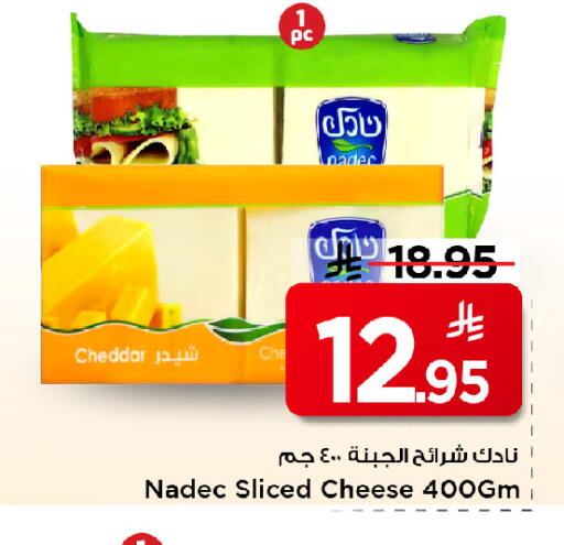 available at مارك & سيف in مملكة العربية السعودية, السعودية, سعودية - الرياض