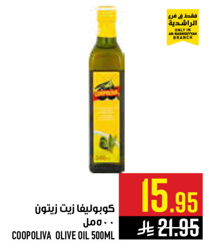 available at أبراج هايبر ماركت in مملكة العربية السعودية, السعودية, سعودية - مكة المكرمة