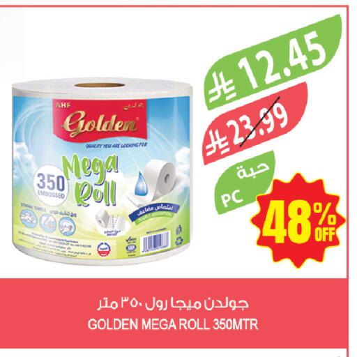 available at Farm  in KSA, Saudi Arabia, Saudi - Tabuk