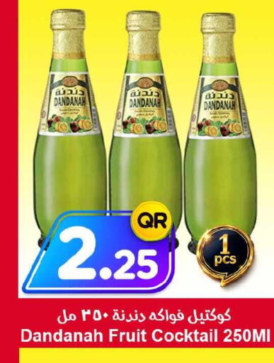 available at احلى مارت in قطر - الضعاين