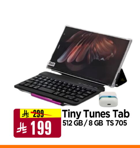 available at المدينة هايبرماركت in مملكة العربية السعودية, السعودية, سعودية - الرياض