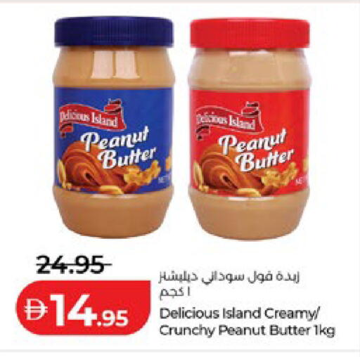 available at لولو هايبرماركت in الإمارات العربية المتحدة , الامارات - أبو ظبي