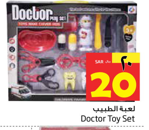 available at ليان هايبر in مملكة العربية السعودية, السعودية, سعودية - المنطقة الشرقية