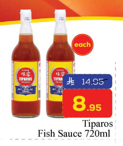 available at Elite 10 Hypermarket in KSA, Saudi Arabia, Saudi - Riyadh