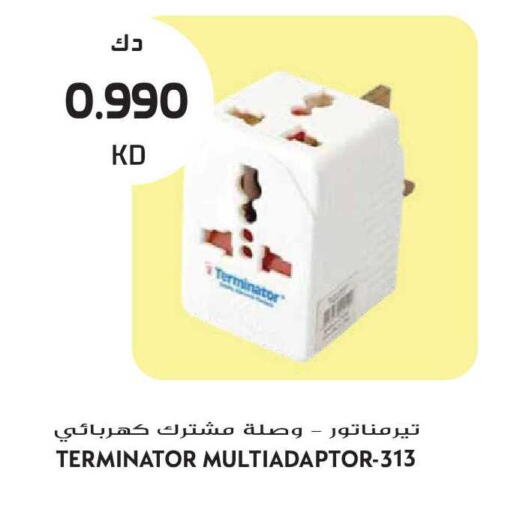 available at Grand Hyper in Kuwait - Kuwait City