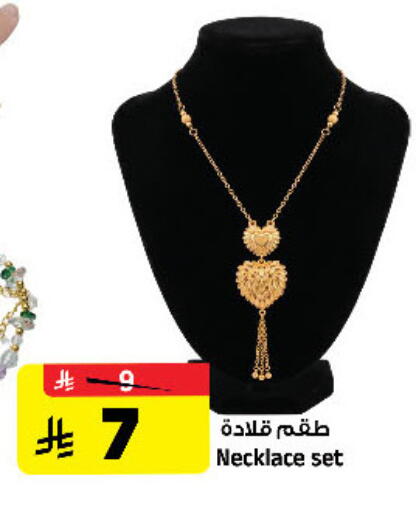 available at المدينة هايبرماركت in مملكة العربية السعودية, السعودية, سعودية - الرياض