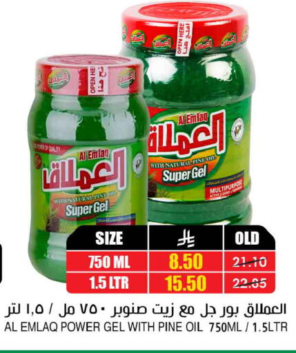available at Prime Supermarket in KSA, Saudi Arabia, Saudi - Khamis Mushait